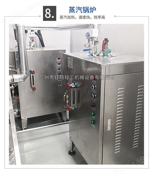 日化用品攪拌機 洗潔精攪拌桶沐浴露攪拌鍋洗手液生產設備