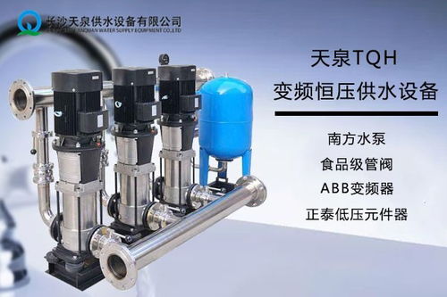 沿河氣壓消防供水設備公司