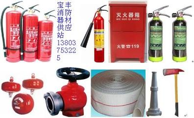 了解滅火器 保障生命財(cái)產(chǎn)安全的消防設(shè)備